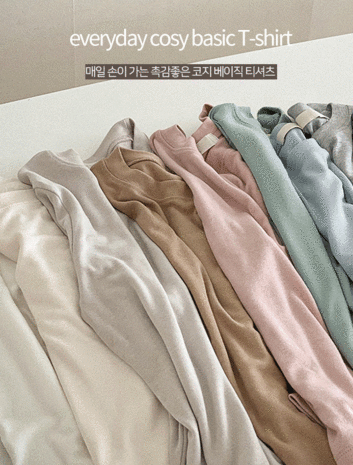 [기획]코지 베이직 라운드 티셔츠 (10color)