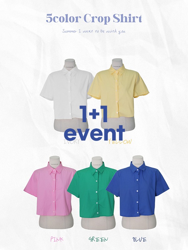 [1+1 할인/기획] 뉴 베이직 크롭 썸머 반팔 셔츠 (5color)