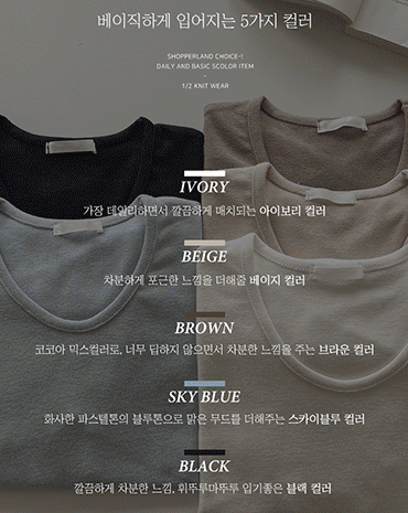 [기획]스탠다드핏 소프트 반팔 티셔츠 (5color)