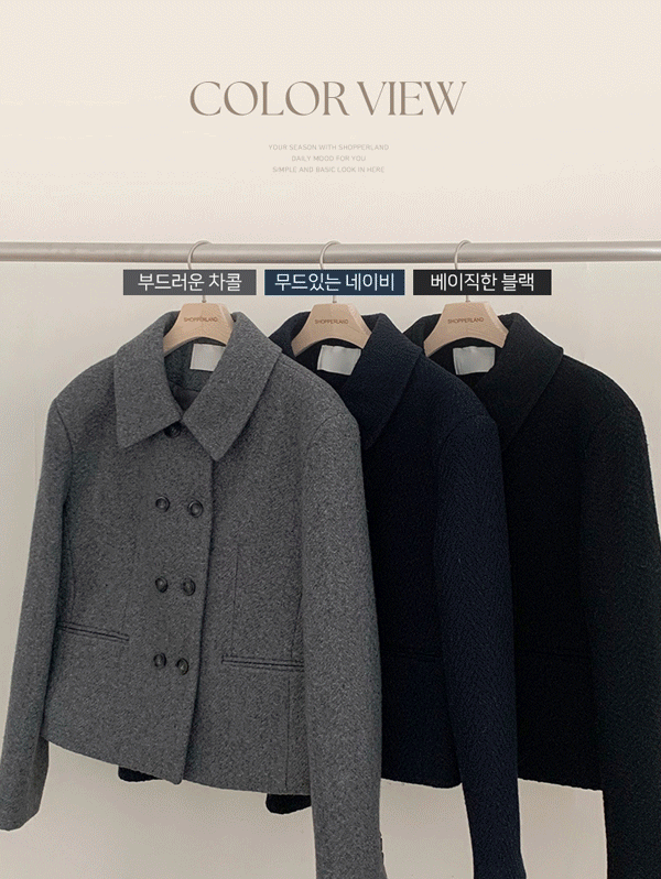 [울45]미니멀 더블 울 숏 코트 ,자켓 (3color)